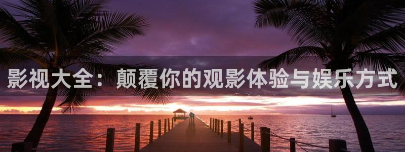 琪琪午夜伦理影院在线观看