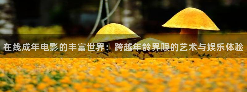 叫神马伦理影院