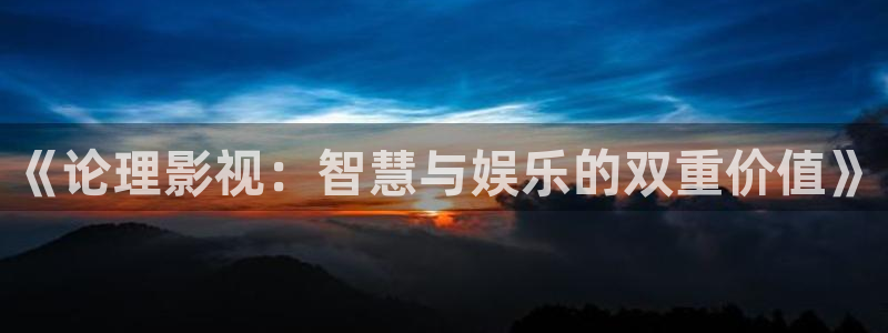 八戒午夜伦理影院